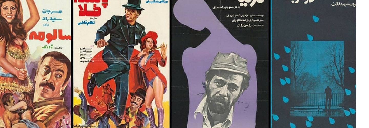 Iranian Cinephilia: From Filmfarsi to Art House Cinema